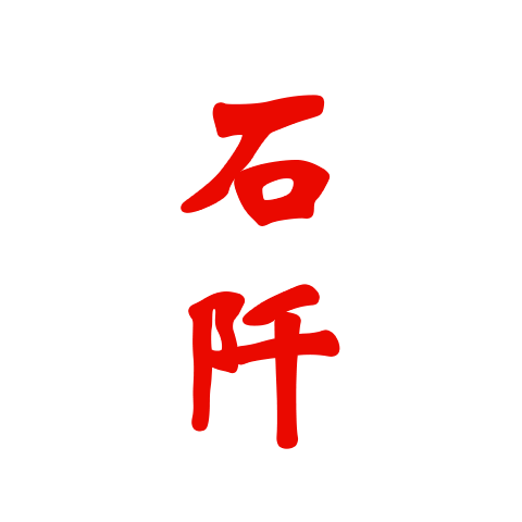 Shiqian