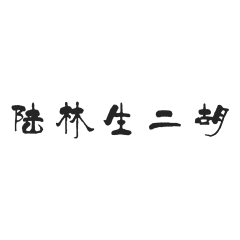 Lin Sheng