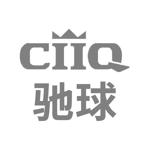 CIIQ Gallop Ball