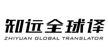 Translated worldwide