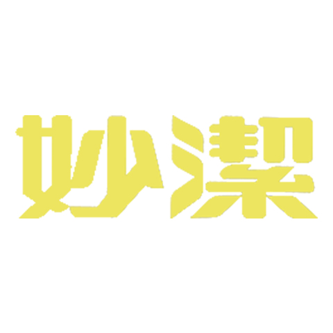 Wonderful Clean