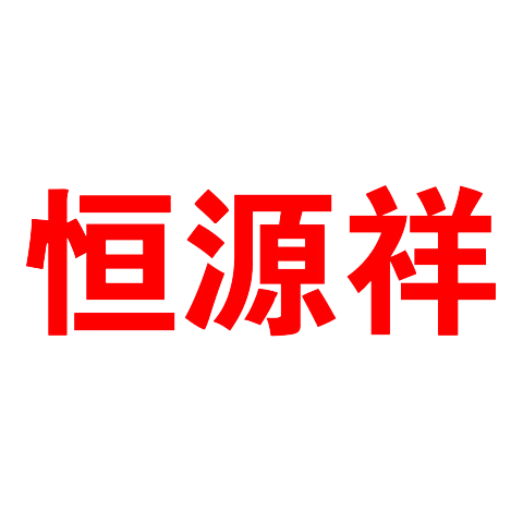 Hengyuanxiang
