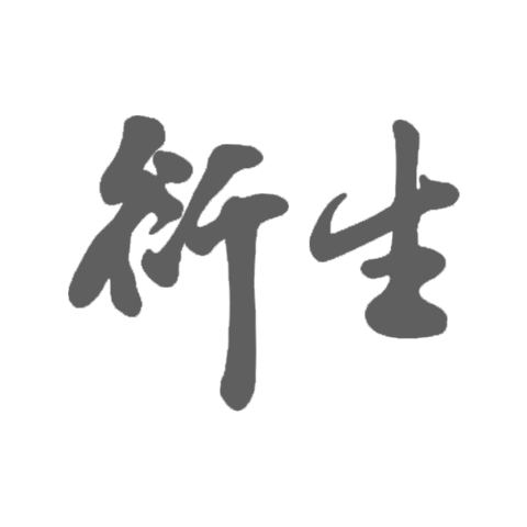 Hin Sang Derivation