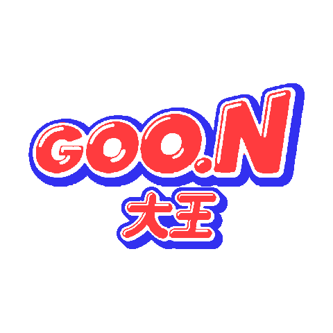 GOO. King N