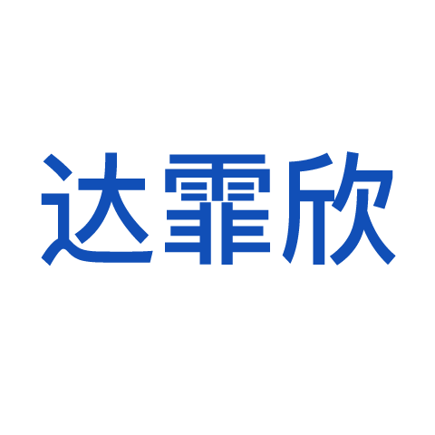 Da Fei Xin