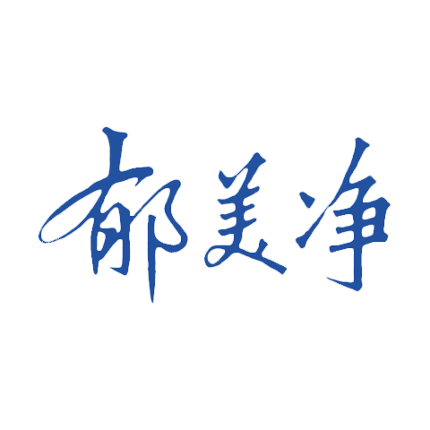 Yu Meijing