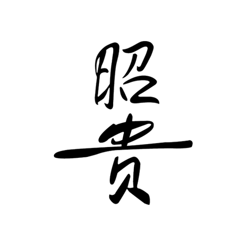 Zhaogui