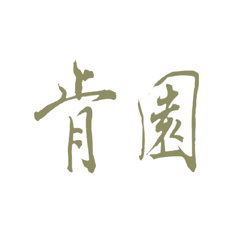 ANIUS Ken Garden