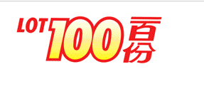 Lot 100 100 copies