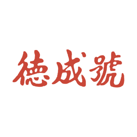 Decheng