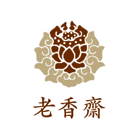Old Xiang Zhai
