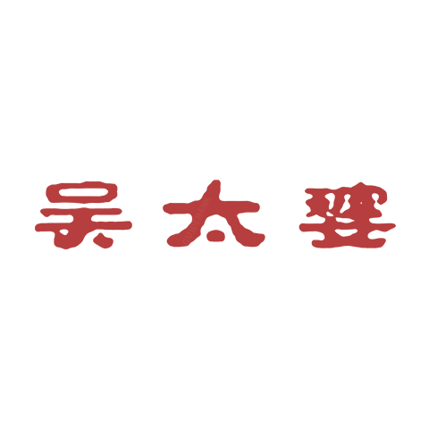 Mrs. Wu