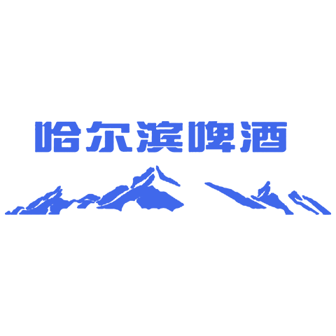 HARBIN BEER 哈尔滨beer