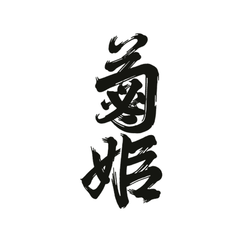 Kikuhime Kikuhime