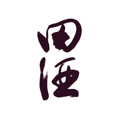 Denshu