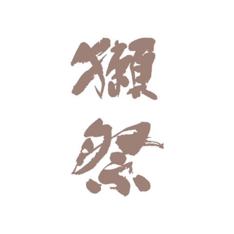 Dassai 獭祭