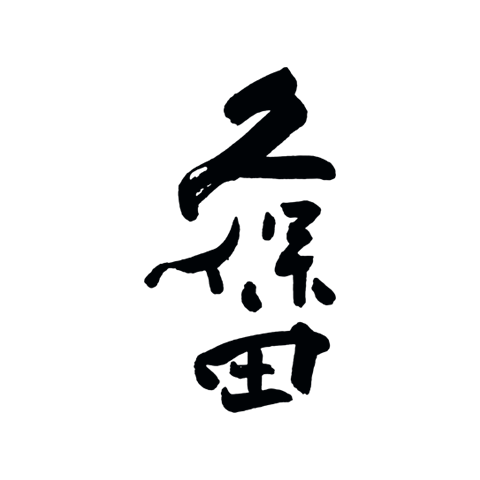Kubota