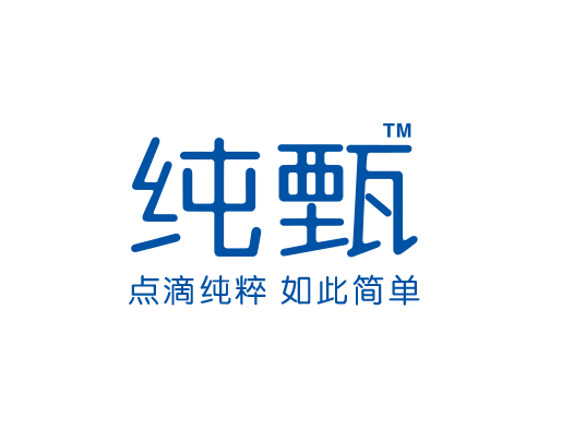 Pure Zhen