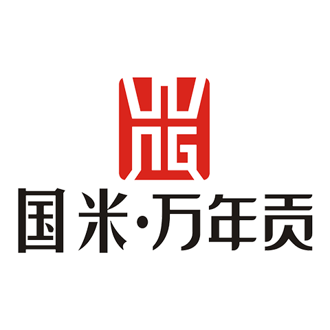 Wannian tribute logo