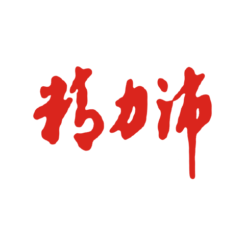 Energetic