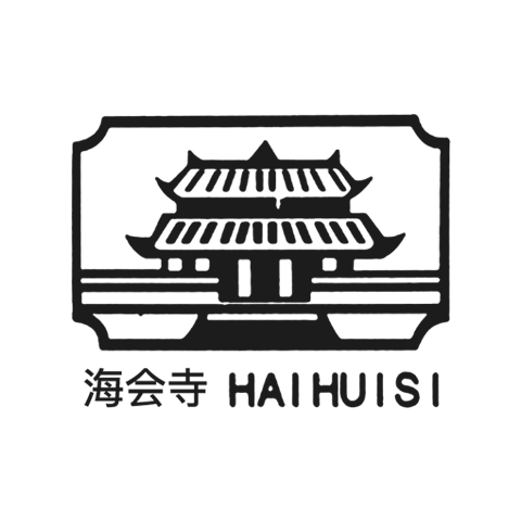 Haihui Temple