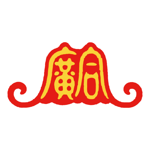 Guanghe