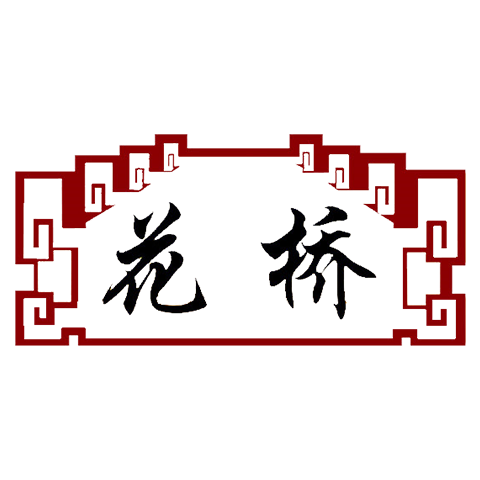 Flower Bridge