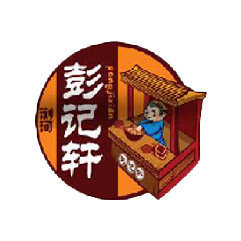 Peng Kee Xuan