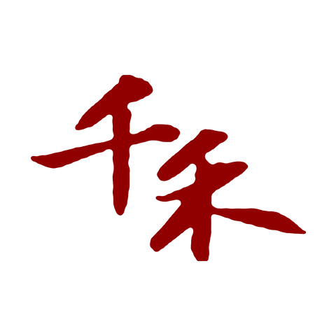 Qianhe