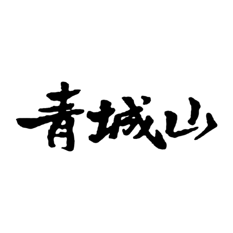 Mount Qingcheng