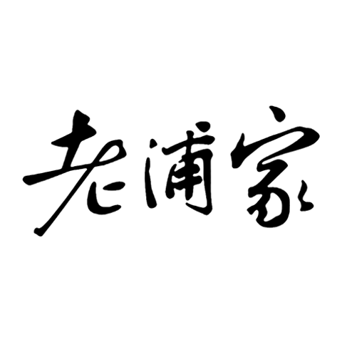 Lao Pu family