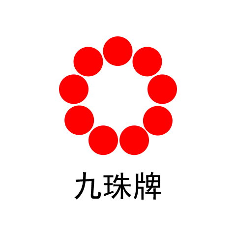 Nine beads