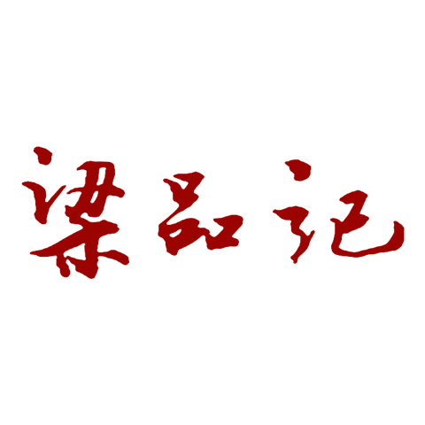 Liang Pinji