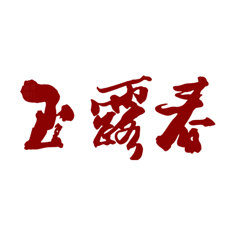 Gyokuro Spring