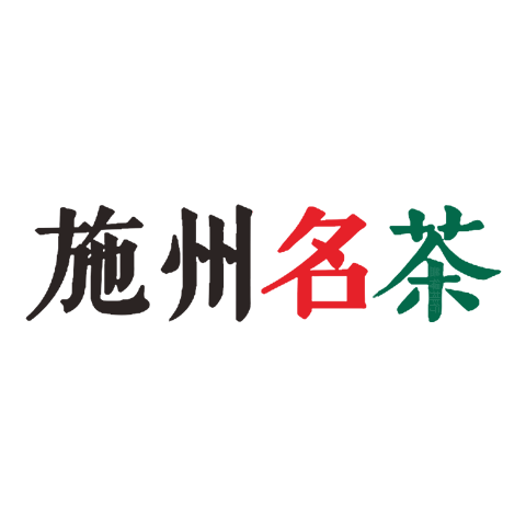 Shizhou famous tea