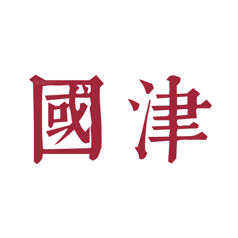 Kunitsu