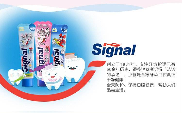 Signal
