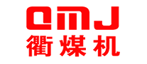Qu Coal Machine QMJ