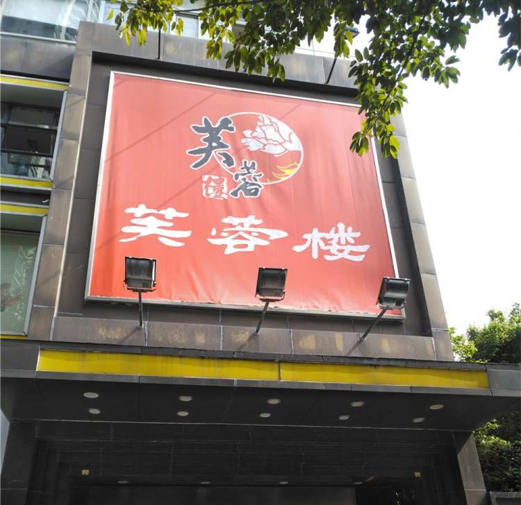 Hibiscus House