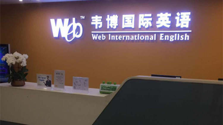 Weber English