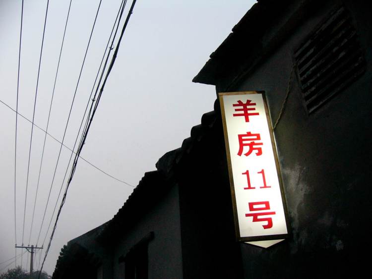 Li family cuisine