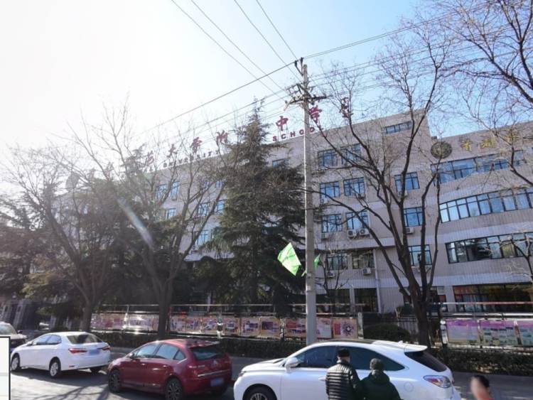 The High School Affiliated to Capital Normal University
