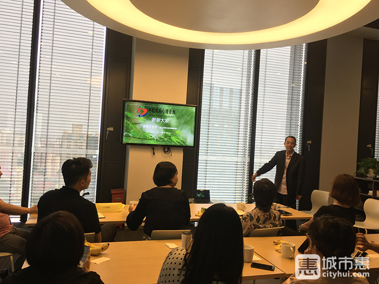 CEIBS International Psychological Counseling