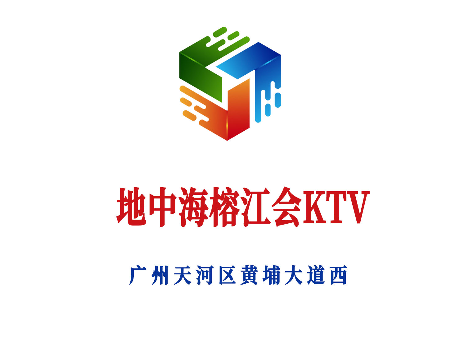 Guangzhou Mediterranean Rongjiang will KTV