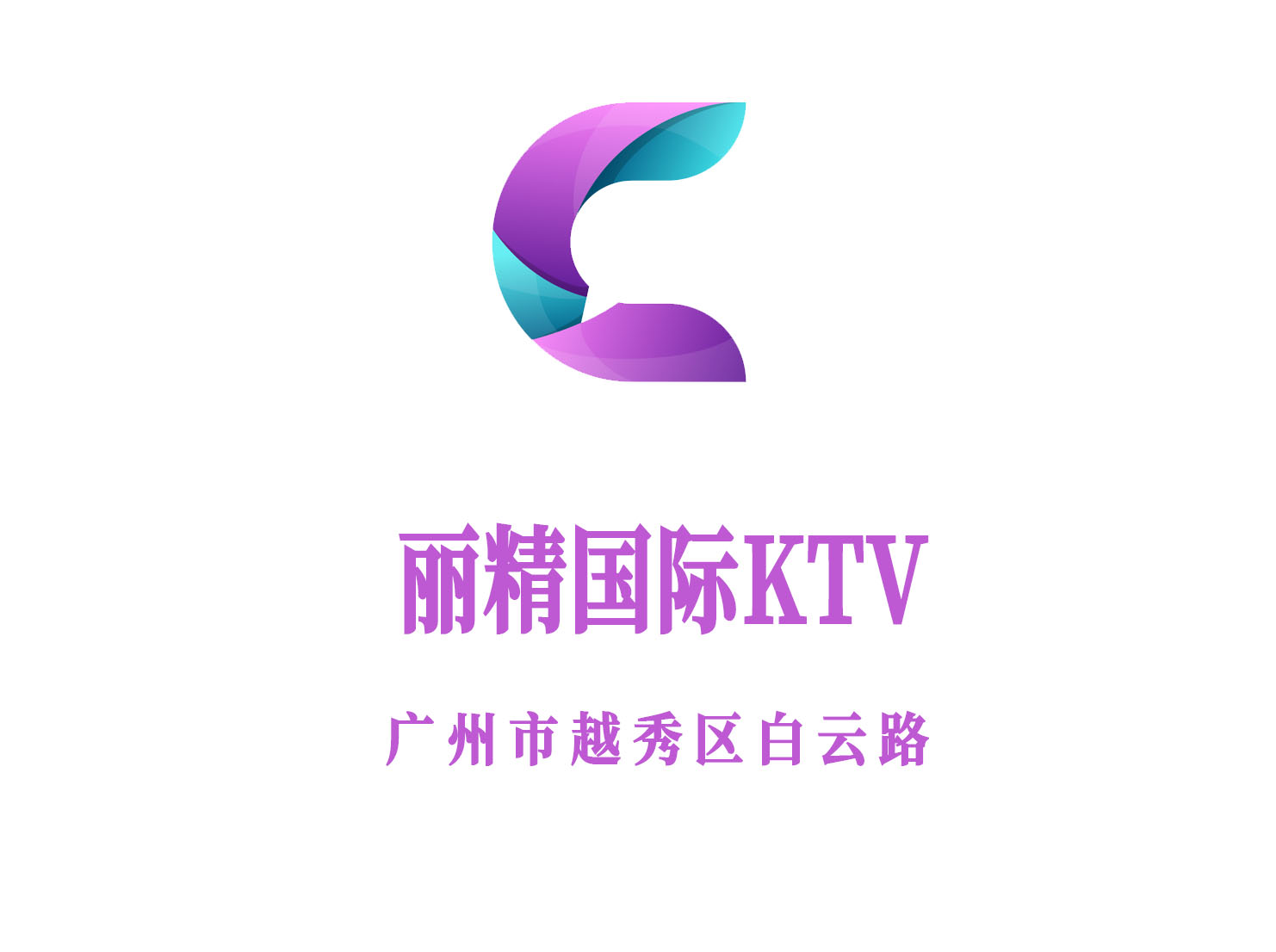 Guangzhou Lijing International KTV