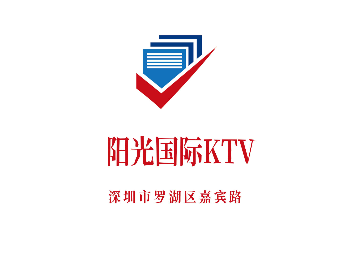 Shenzhen Sunshine International KTV