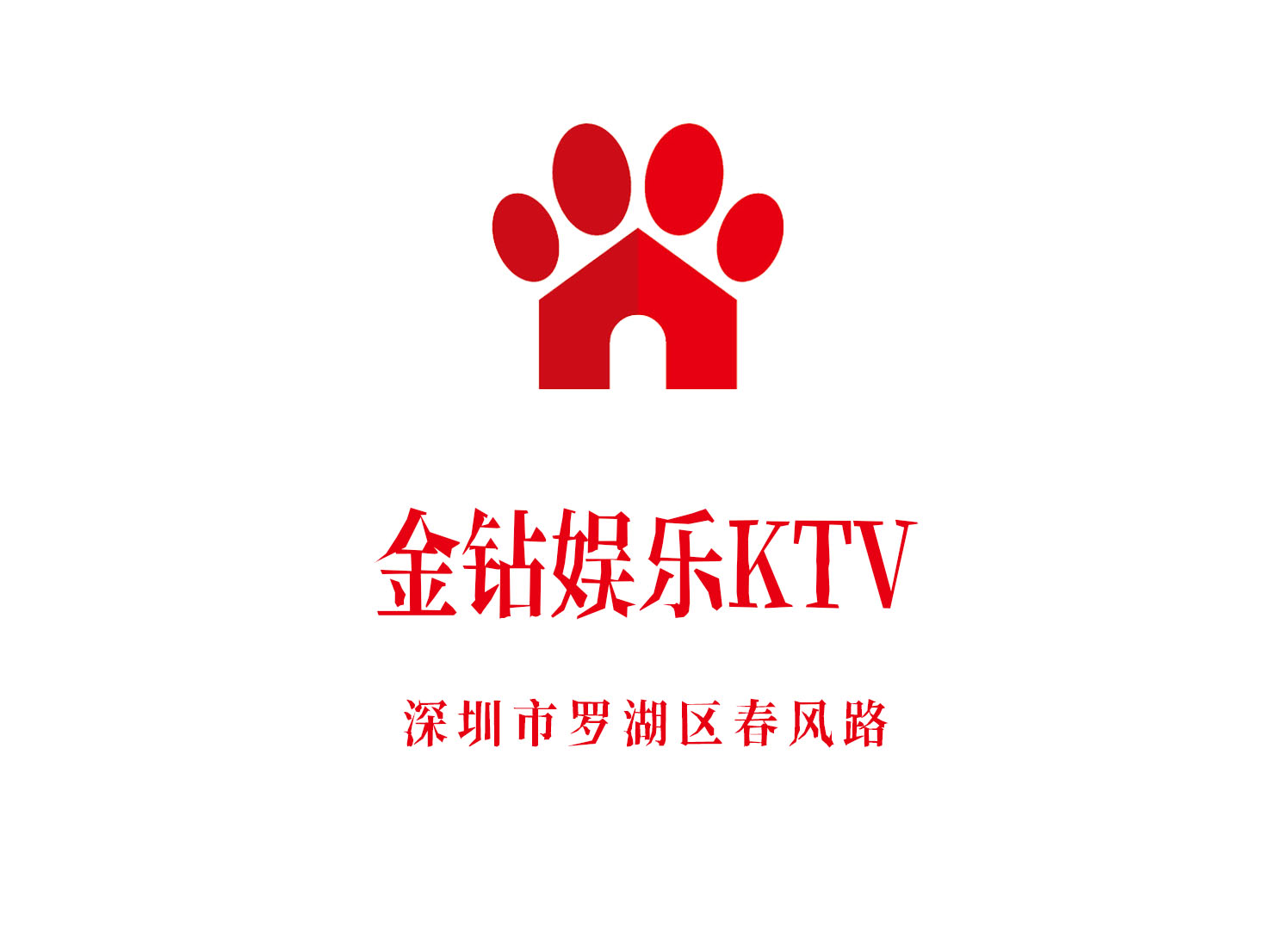 Shenzhen Golden Diamond Entertainment KTV
