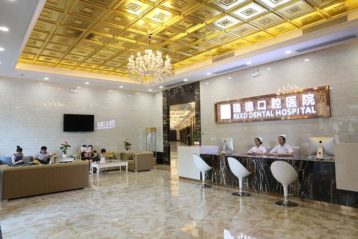 Guangzhou Ruide Stomatological Hospital