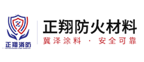 Zhengxiang fire prevention