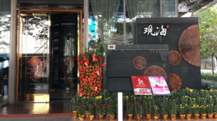Sea view restaurant